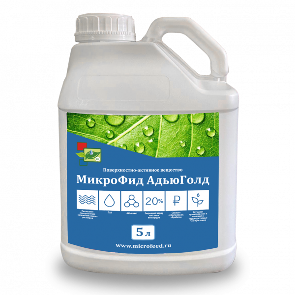МИКРОФИД АДЬЮГОЛД МИКРОФИД АДЬЮГОЛД