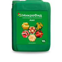 МИКРОФИД АЗОТ